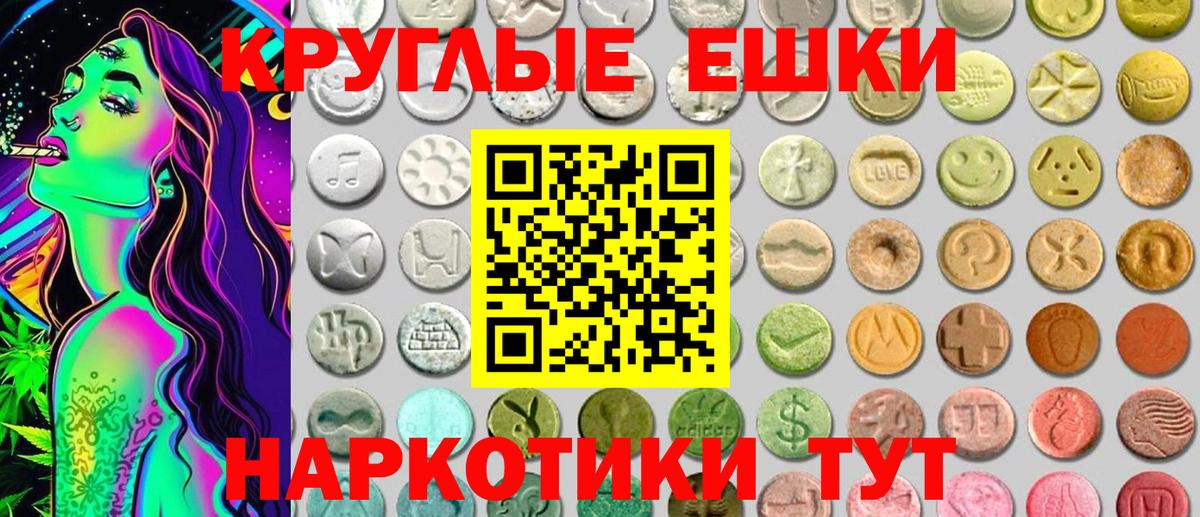 ЭКСТАЗИ бентли  Вход с VPN  ЭКСТАЗИ Punisher  Черняховск 