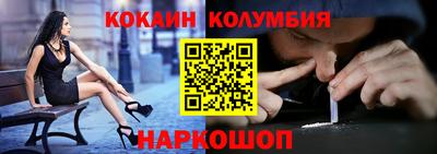 гашишное масло Можга