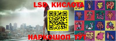 скорость mdpv Наро-Фоминск