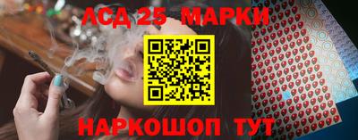 кристаллы Можайск