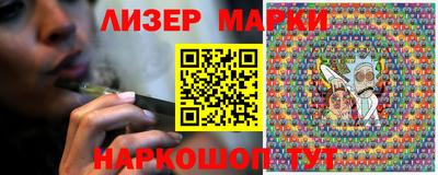 кристаллы Можайск