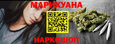 дистиллят марихуана Моздок
