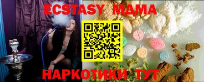 кристаллы Можайск
