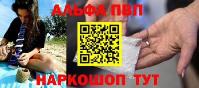 гашишное масло Можга