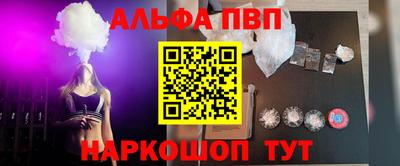гашишное масло Можга