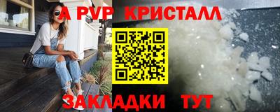 скорость mdpv Наро-Фоминск