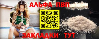 гашишное масло Можга