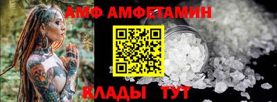 кристаллы Можайск