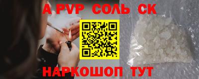дживик Нальчик