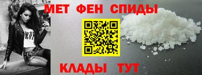 кристаллы Можайск