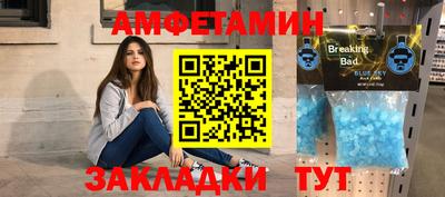 кристаллы Можайск