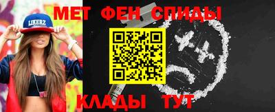 кристаллы Можайск