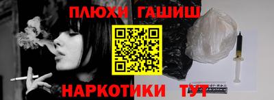 кристаллы Можайск