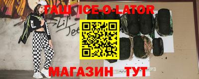 кристаллы Можайск