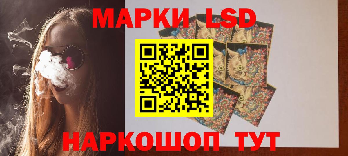 Лсд 25 экстази ecstasy Черняховск