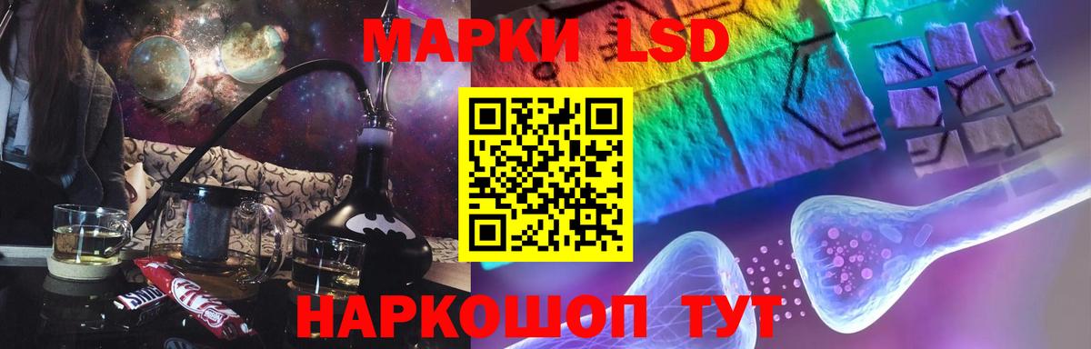 ЛСД экстази ecstasy  Вход с VPN  Лсд 25 экстази ecstasy  Черняховск 