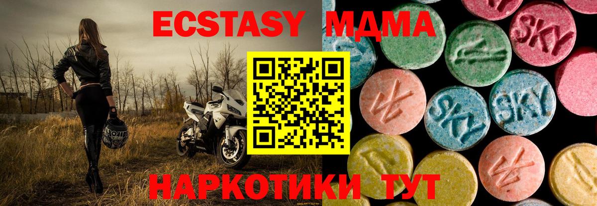 Мефедрон   МЕФ  COCAIN  Каннабис  АМФ кристаллы  Черняховск  Вход с VPN  ГАШ 