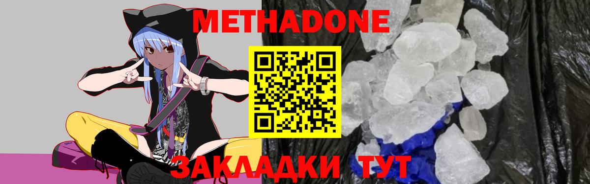 Cocaine Черняховск