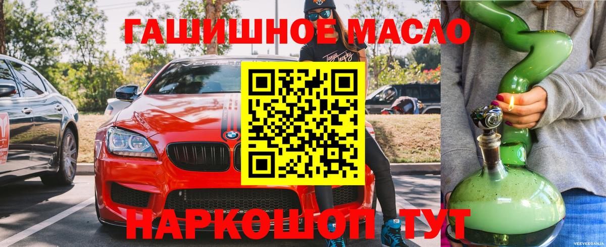 Дистиллят ТГК жижа Черняховск