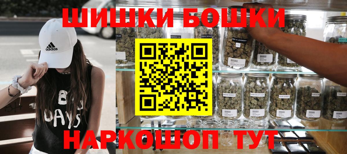 Бошки Шишки White Widow  МАРИХУАНА OG Kush  Черняховск  Бошки Шишки тримм  Вход с VPN  Канабис план 